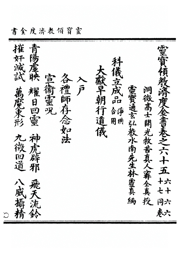 p. 1972