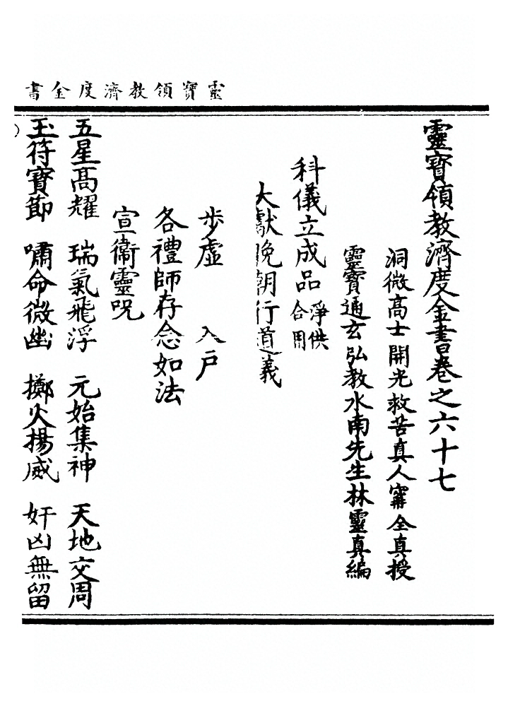 第 2010 页