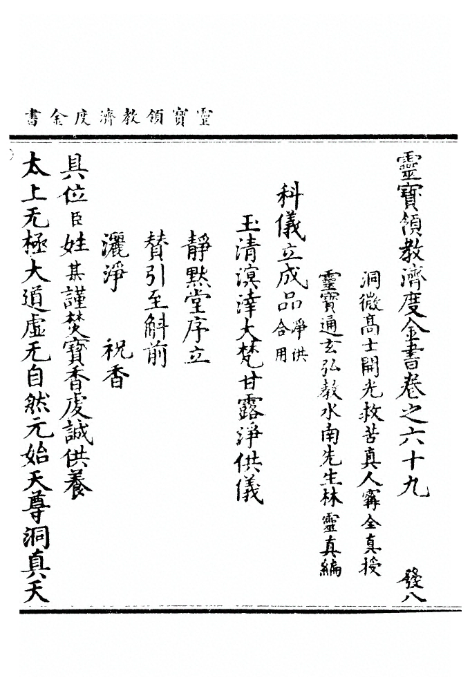 第 2048 页