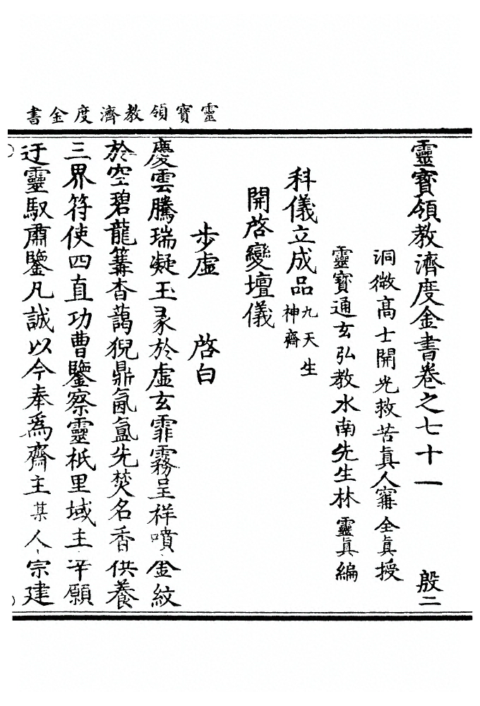 第 2141 页