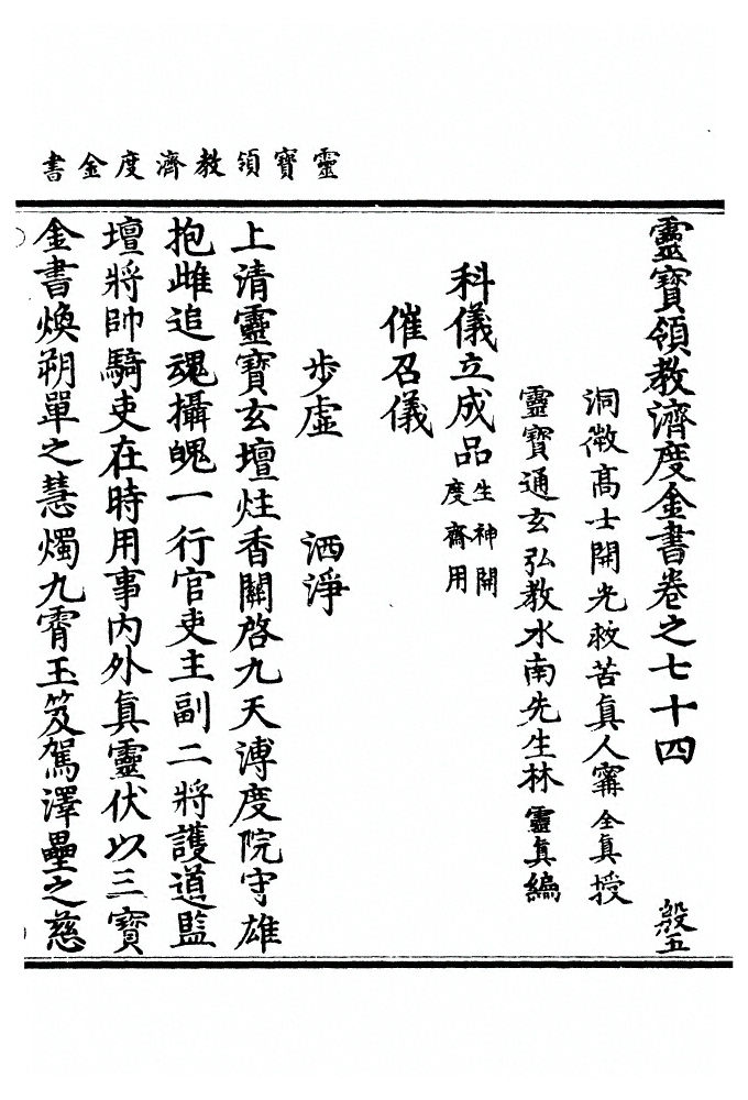 第 2207 页