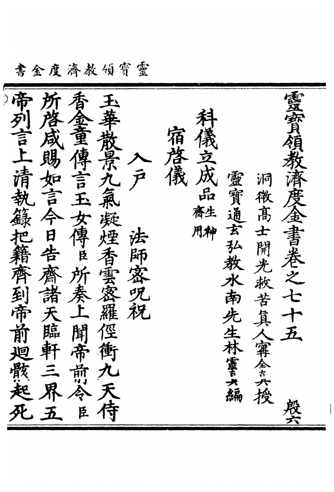 第 2230 页