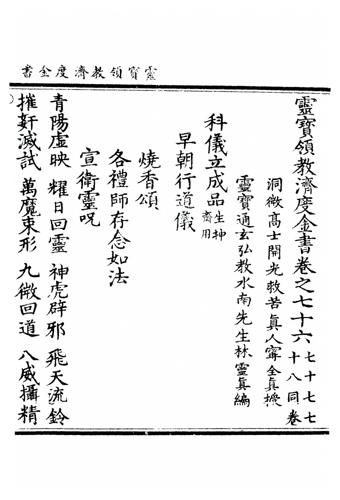 第 2247 页