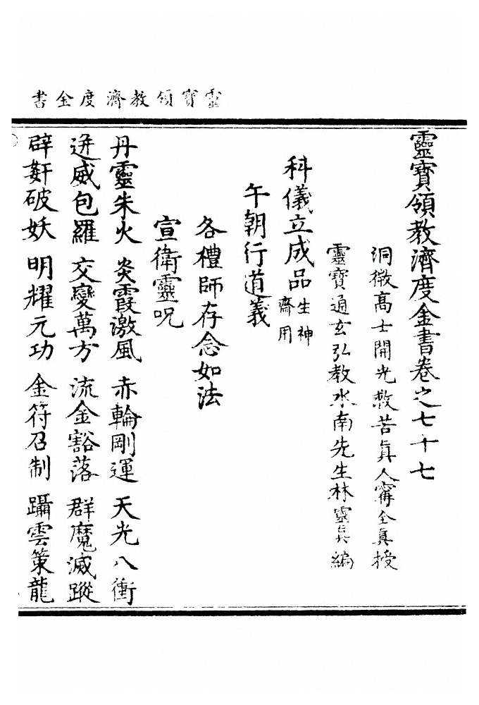 第 2264 页