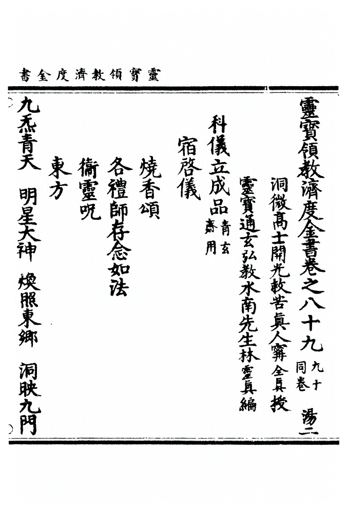 第 2500 页