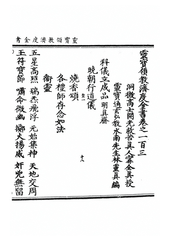 p. 2862