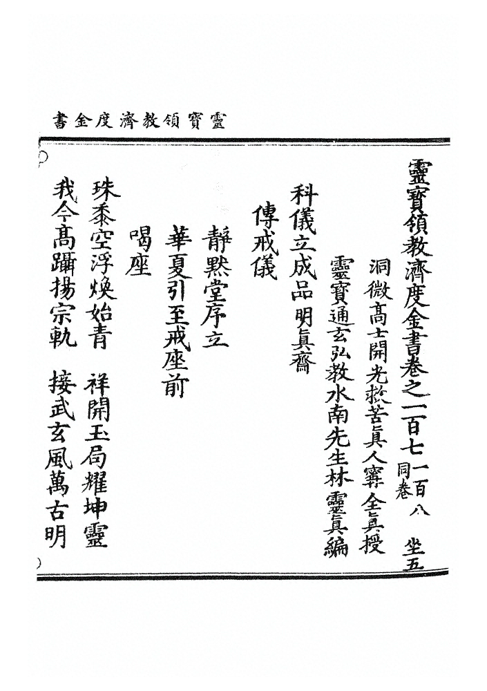 第 2988 页