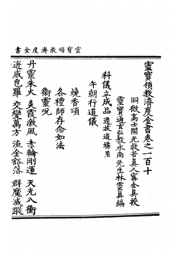 第 3043 页