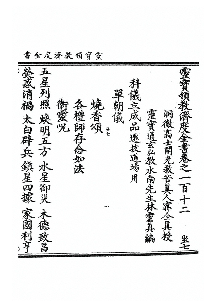 第 3081 页
