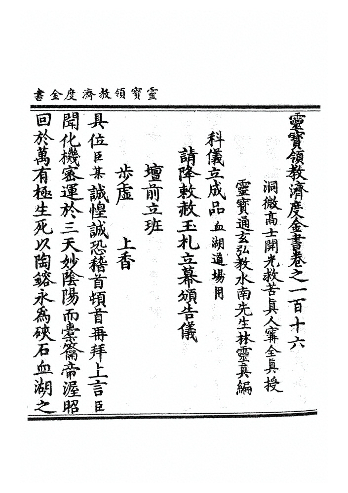 第 3183 页