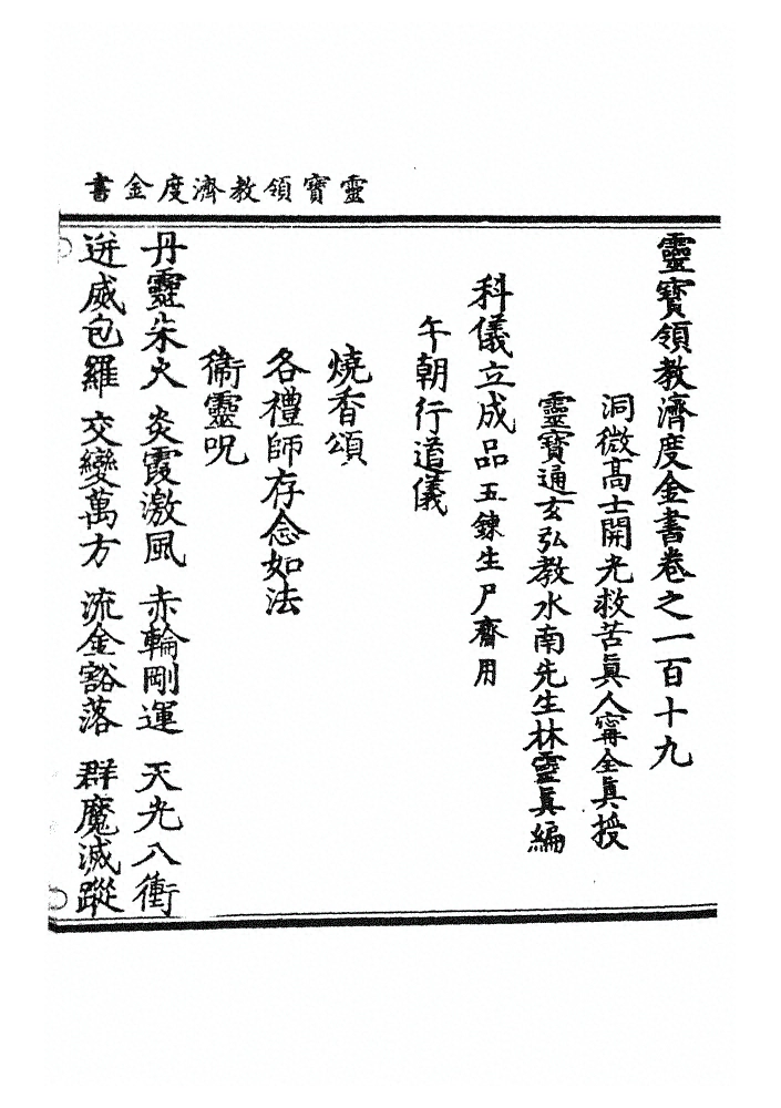 第 3269 页