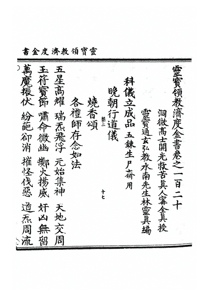 p. 3291