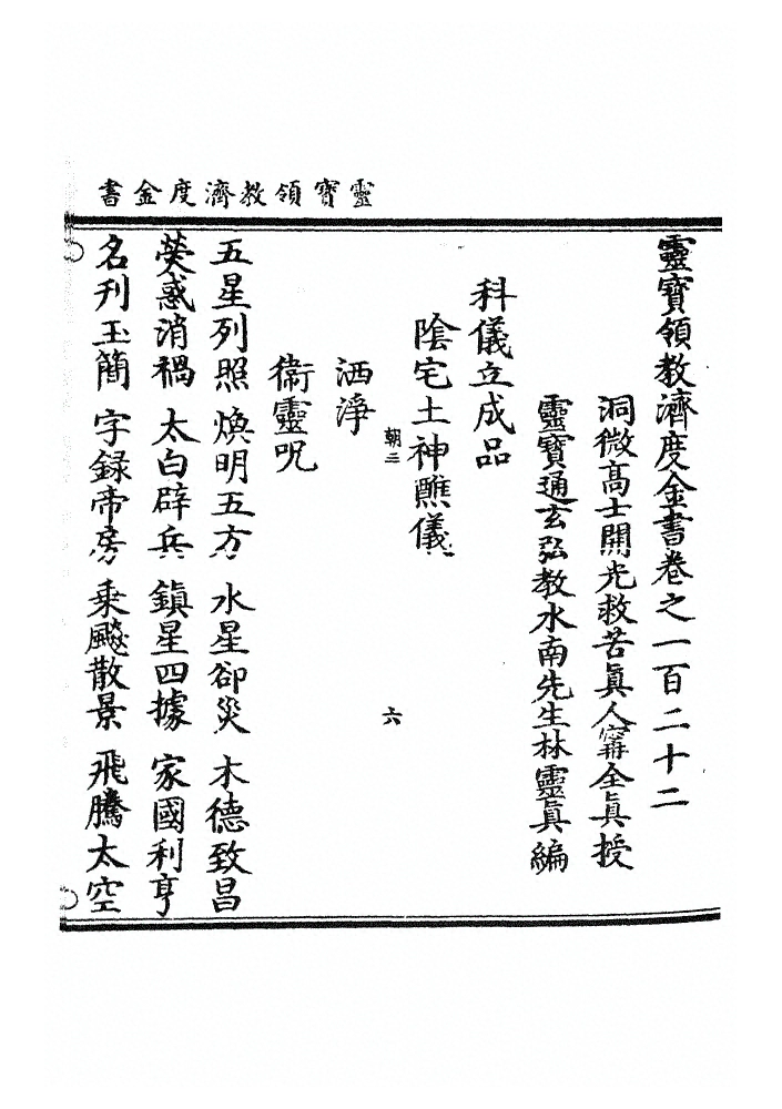 第 3323 页