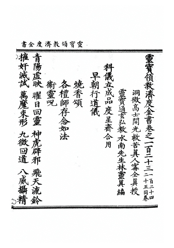 第 3335 页