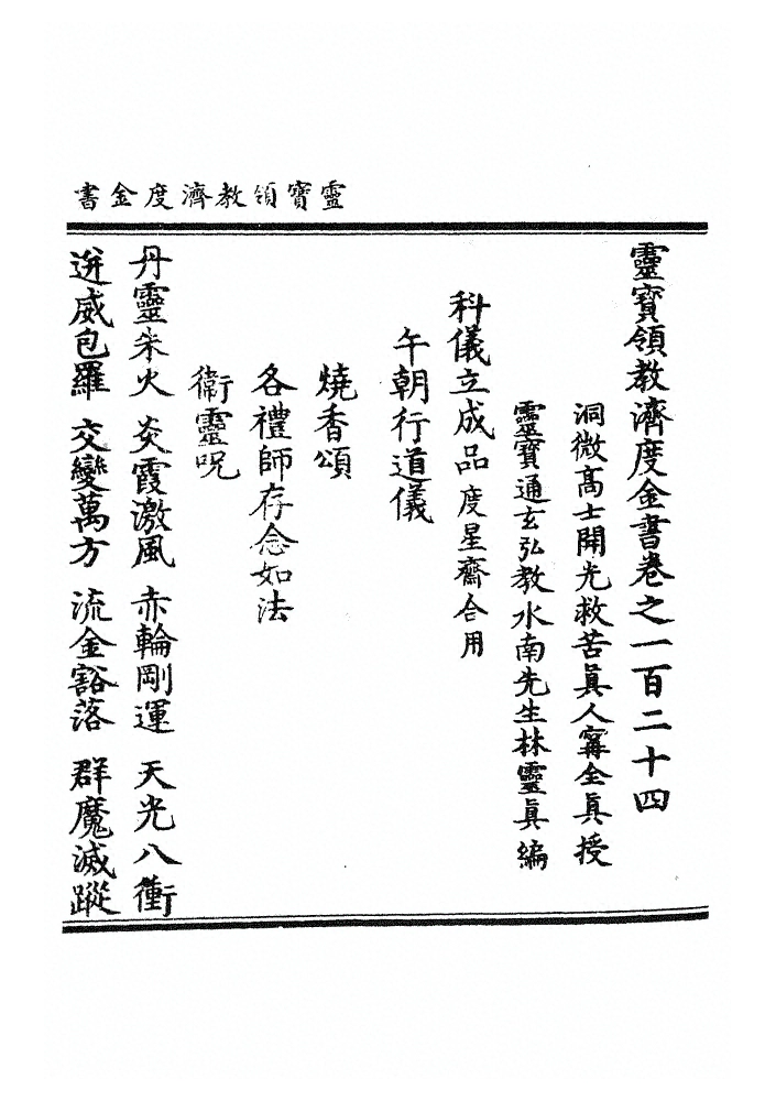 第 3355 页