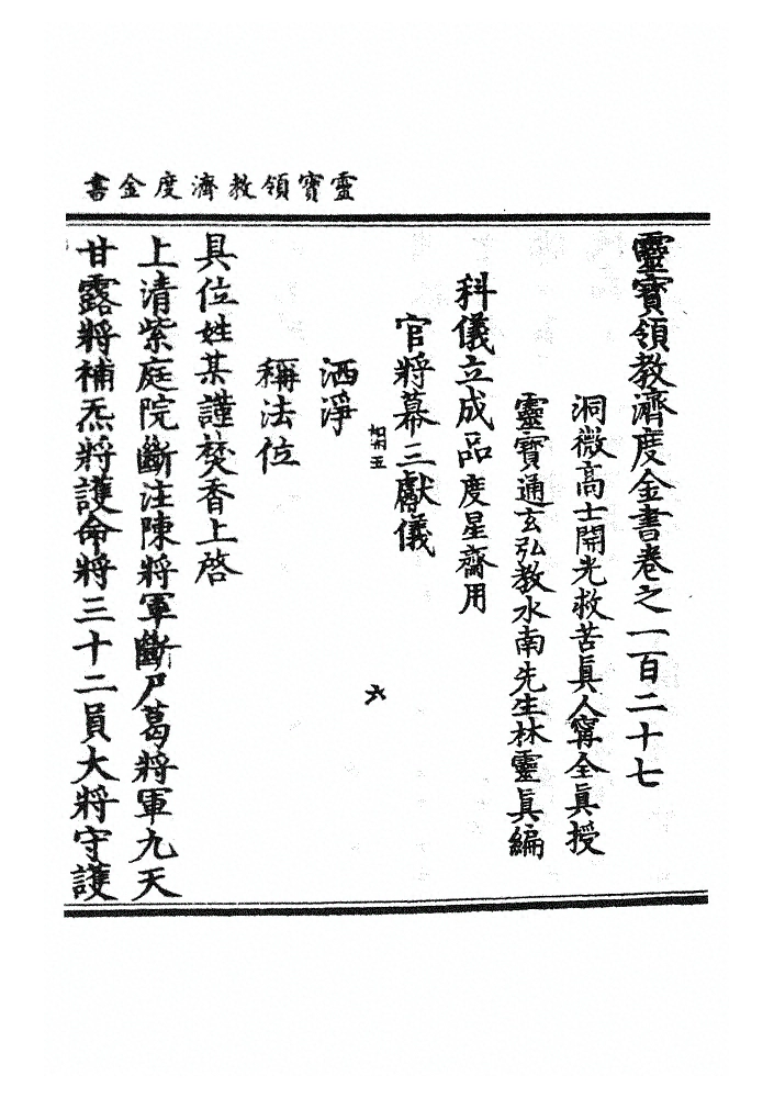第 3408 页