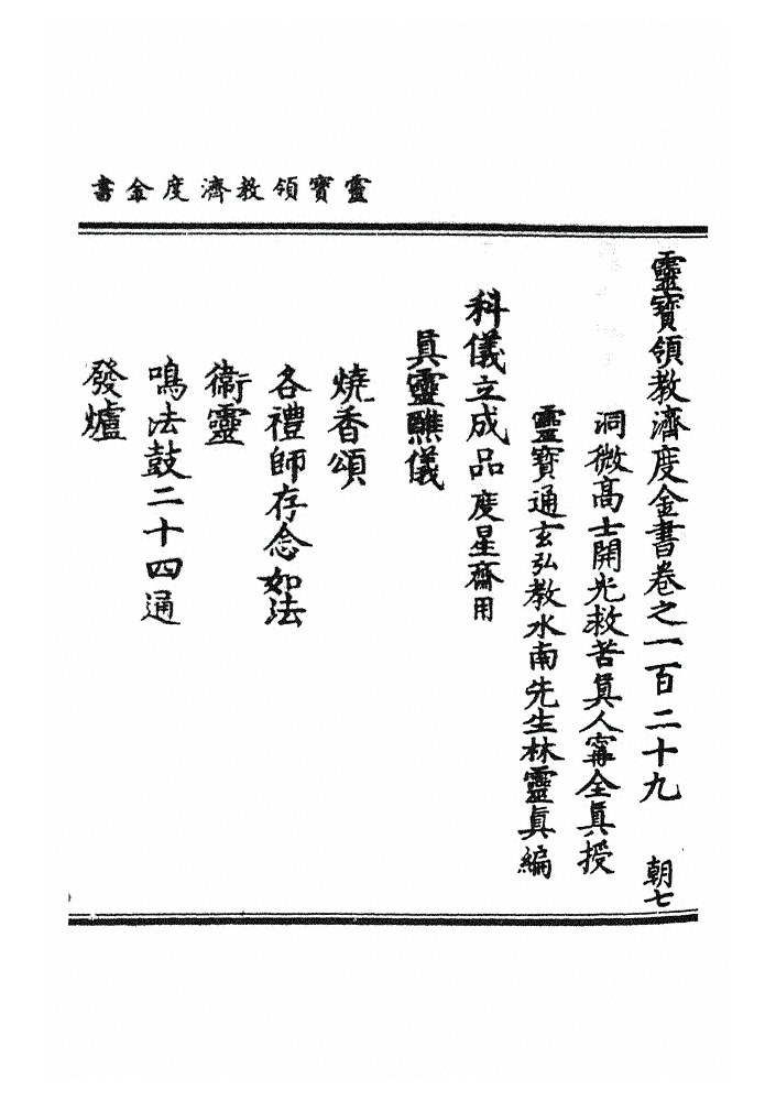 第 3492 页