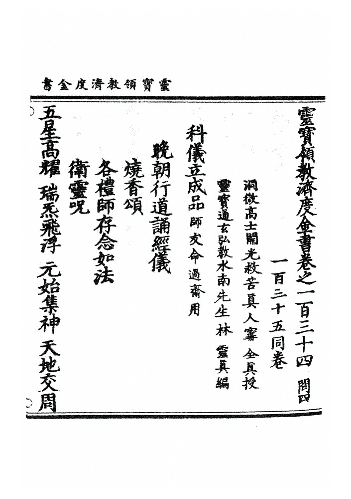 第 3666 页