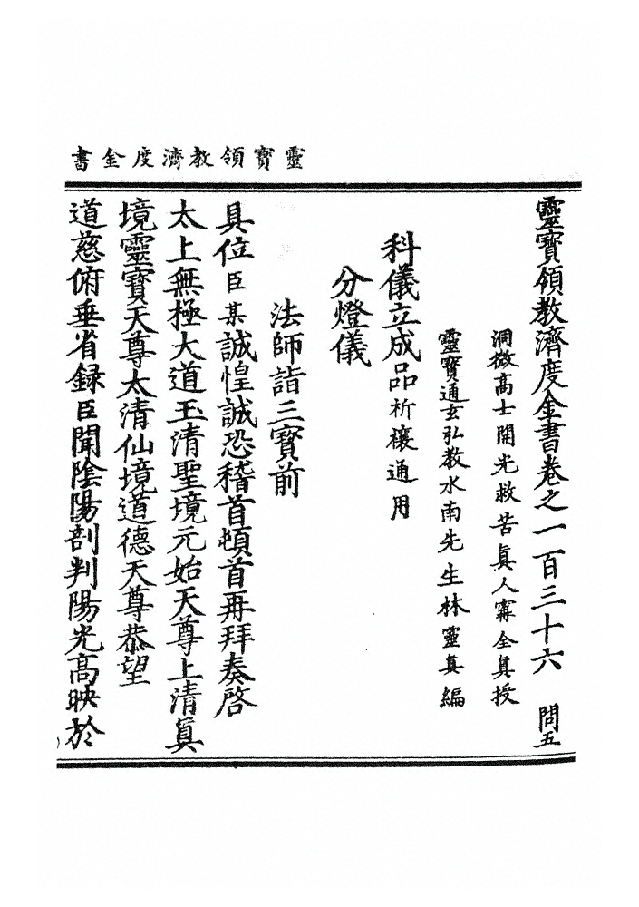 第 3704 页