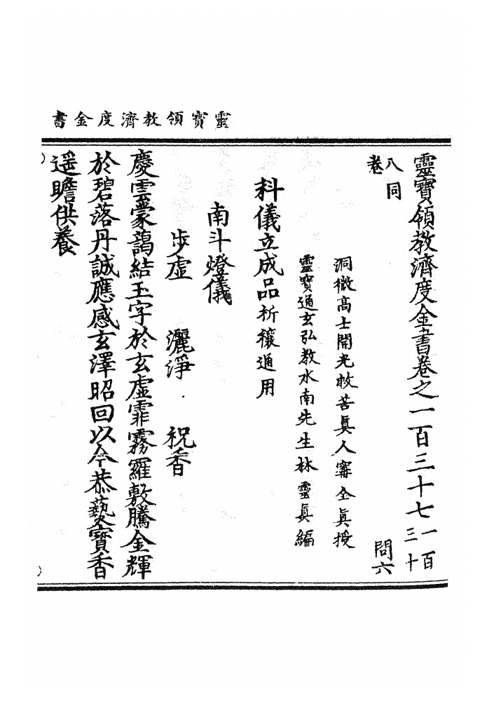 第 3734 页