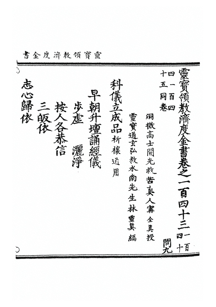 第 3846 页