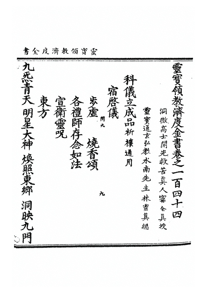 第 3866 页