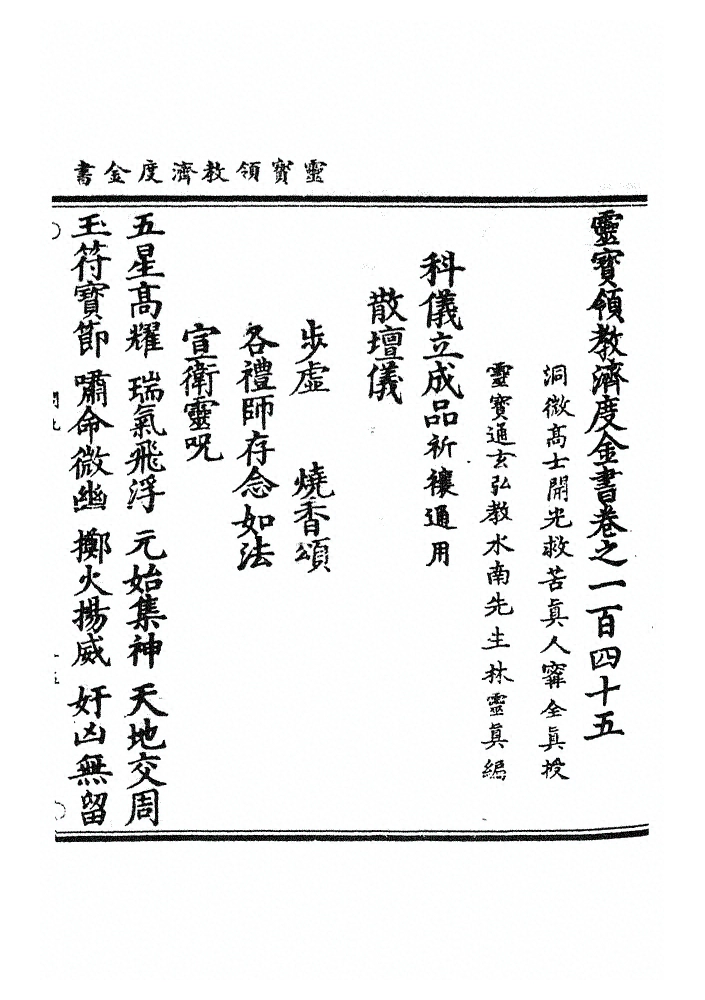 第 3882 页