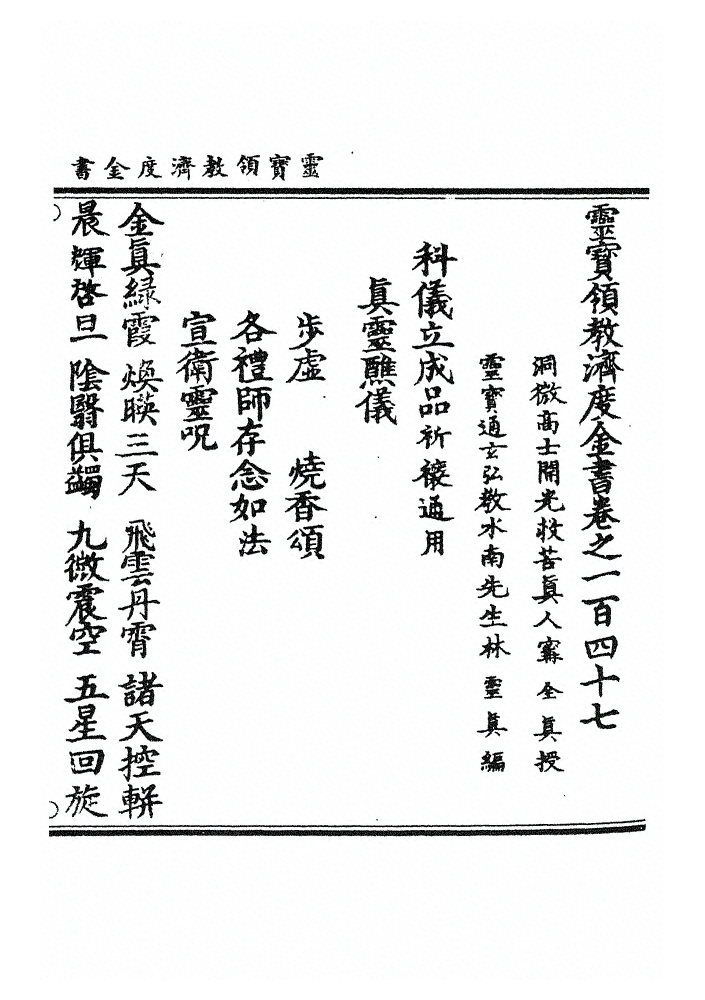 p. 3910
