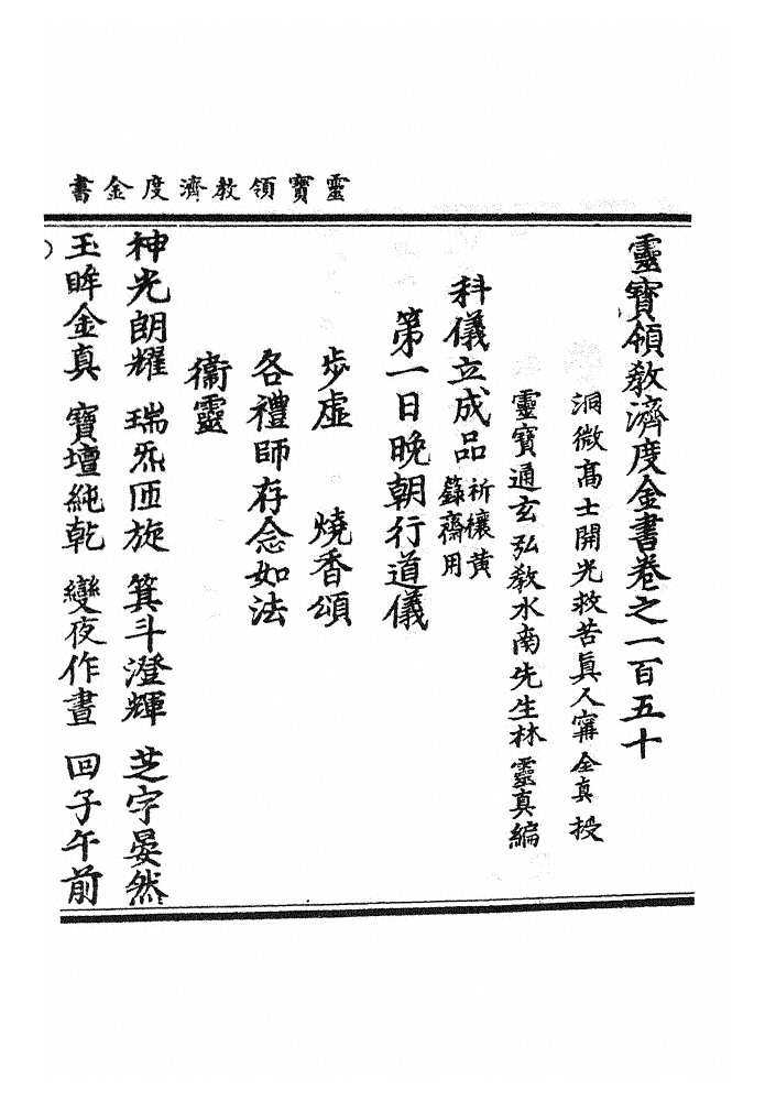 第 3962 页