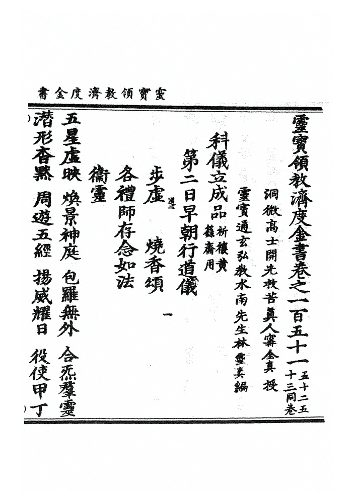 第 3978 页