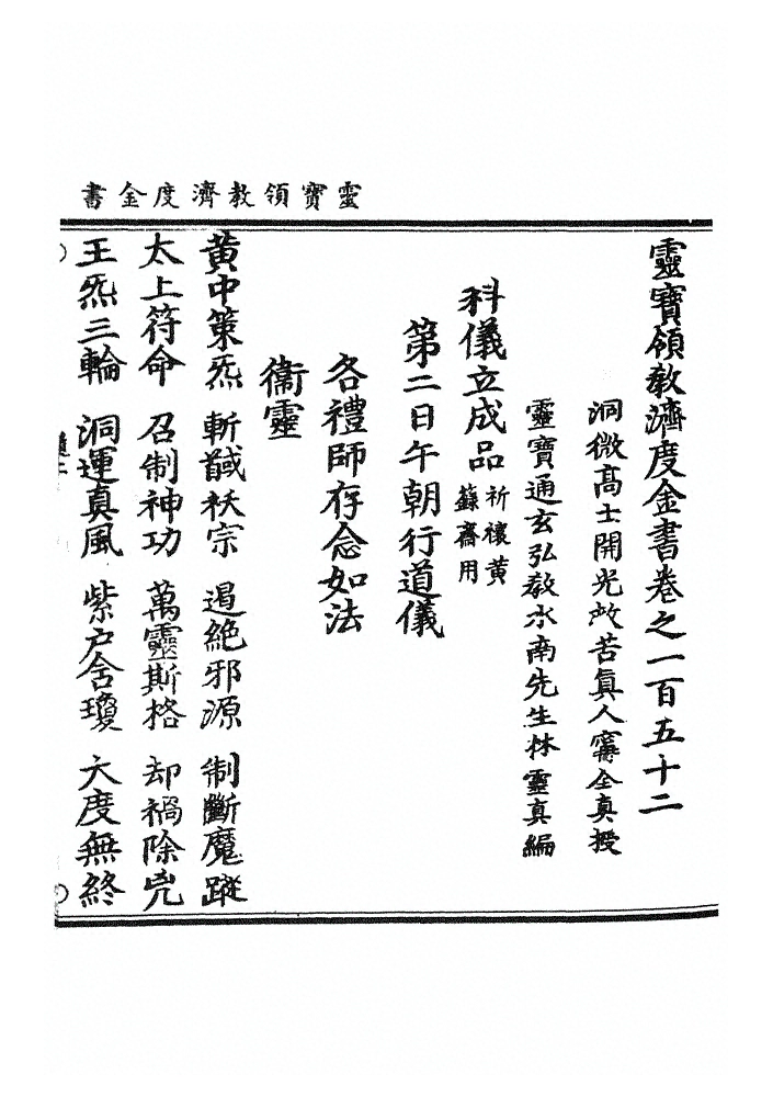 第 3996 页