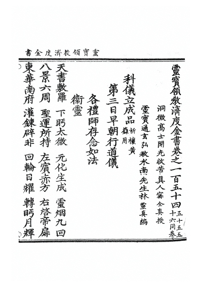 第 4028 页