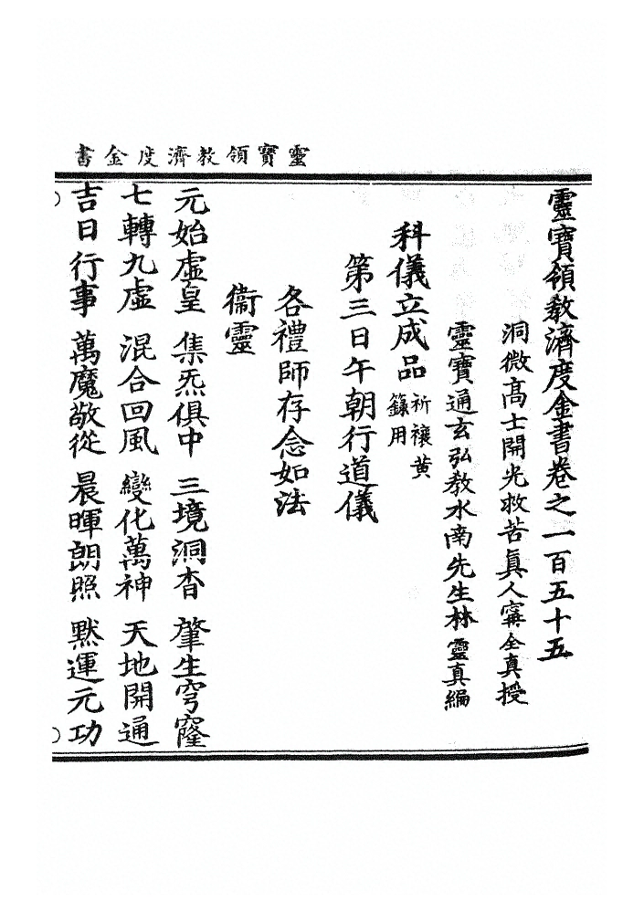 p. 4046