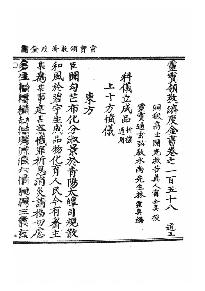 第 4117 页
