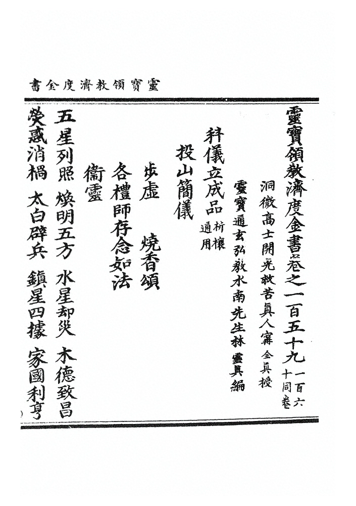 第 4147 页