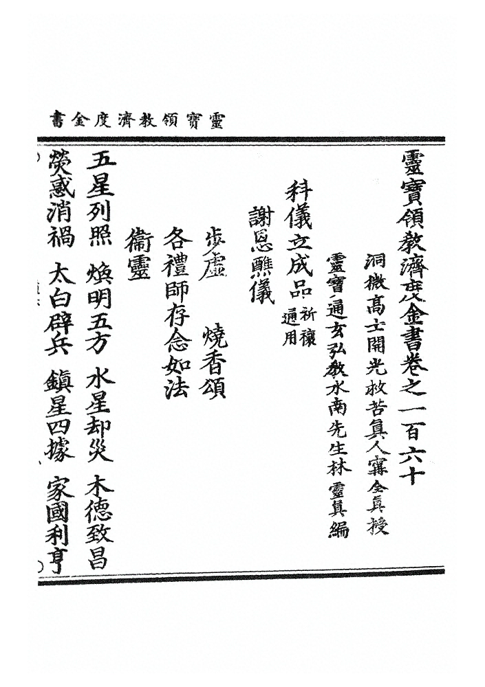 p. 4167