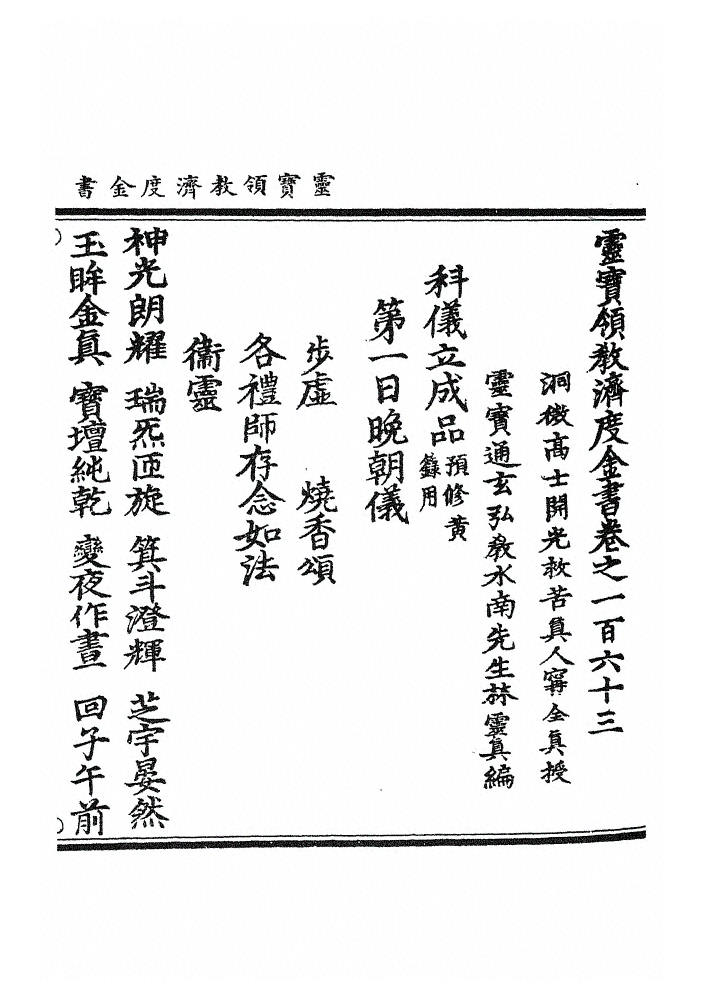 第 4221 页