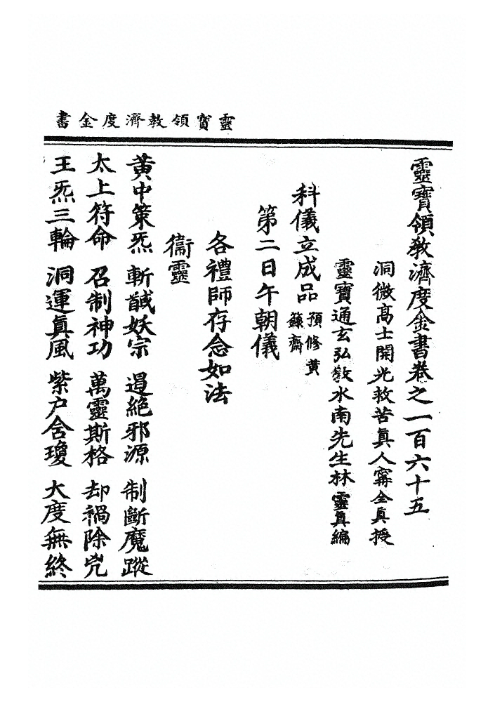 第 4255 页
