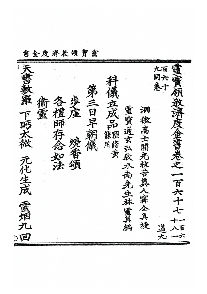 第 4287 页