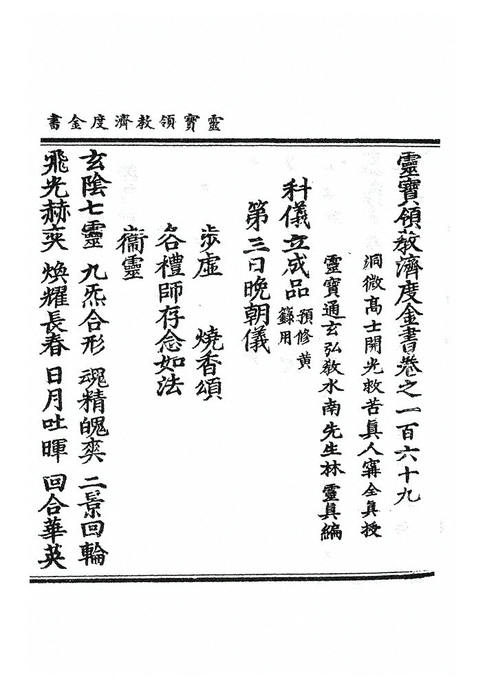 第 4321 页