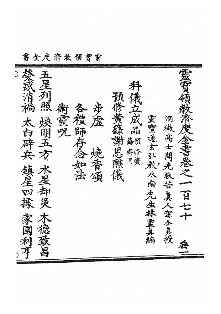 第 4337 页