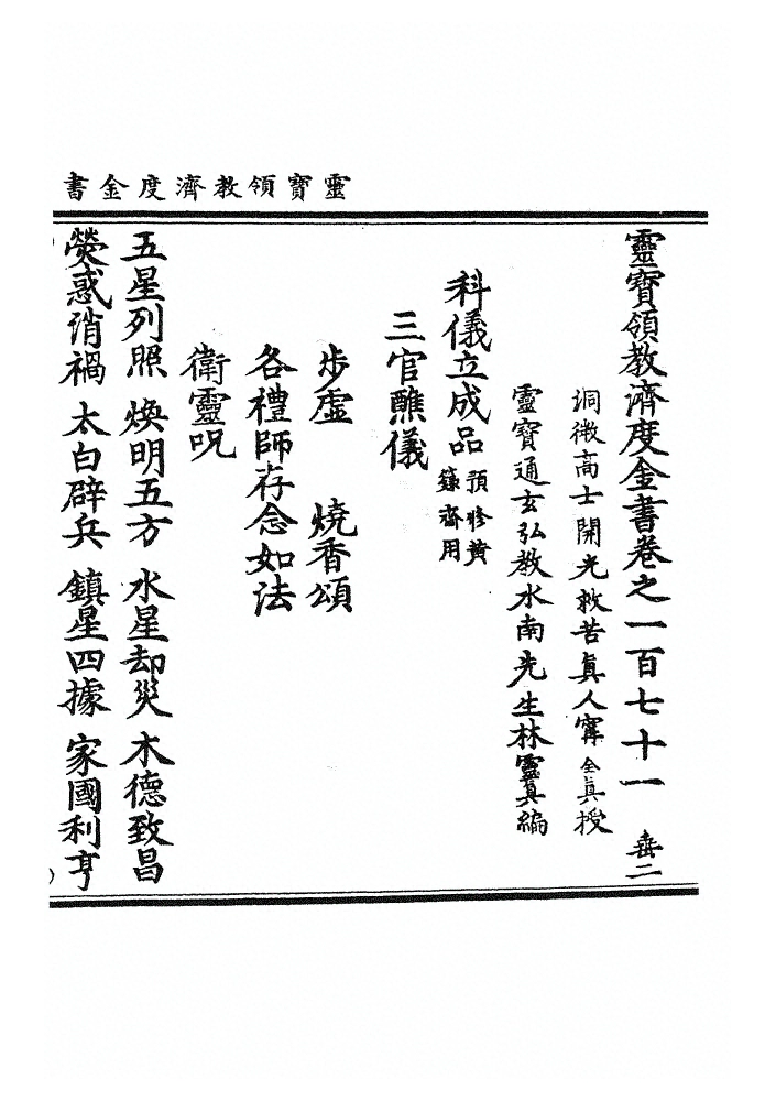 第 4355 页
