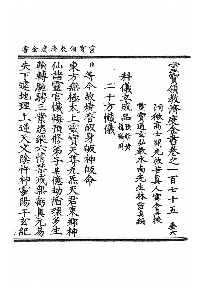 第 4443 页