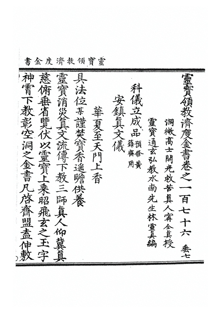 第 4492 页