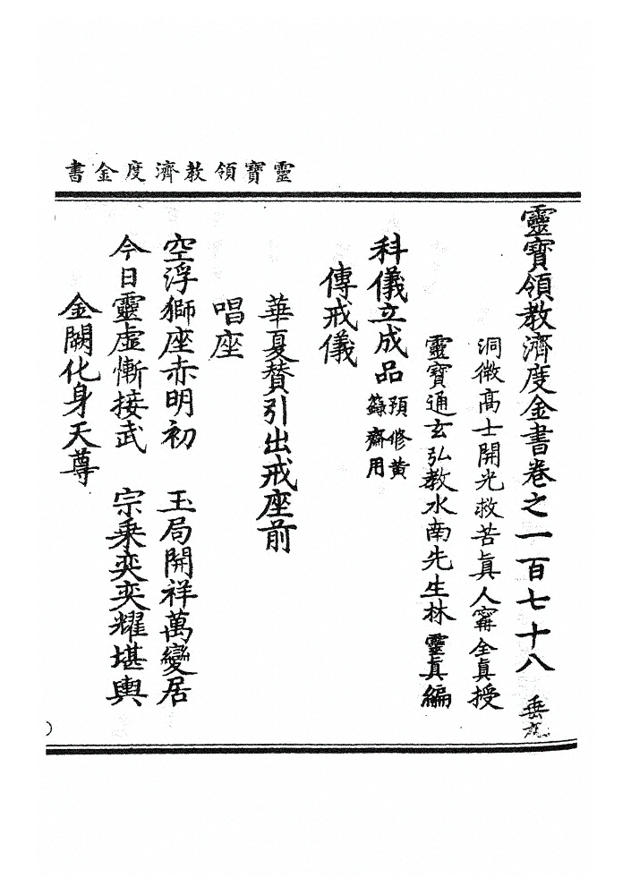p. 4615
