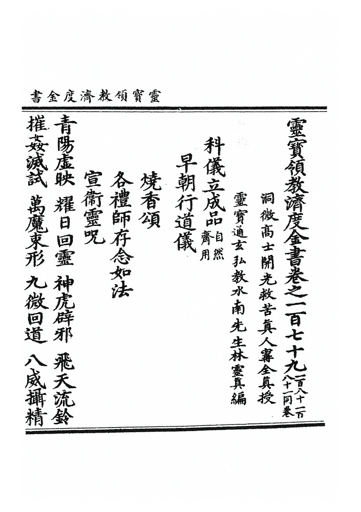 第 4634 页