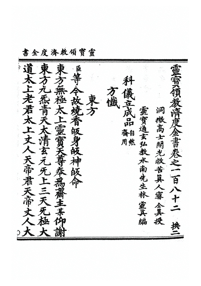 第 4694 页