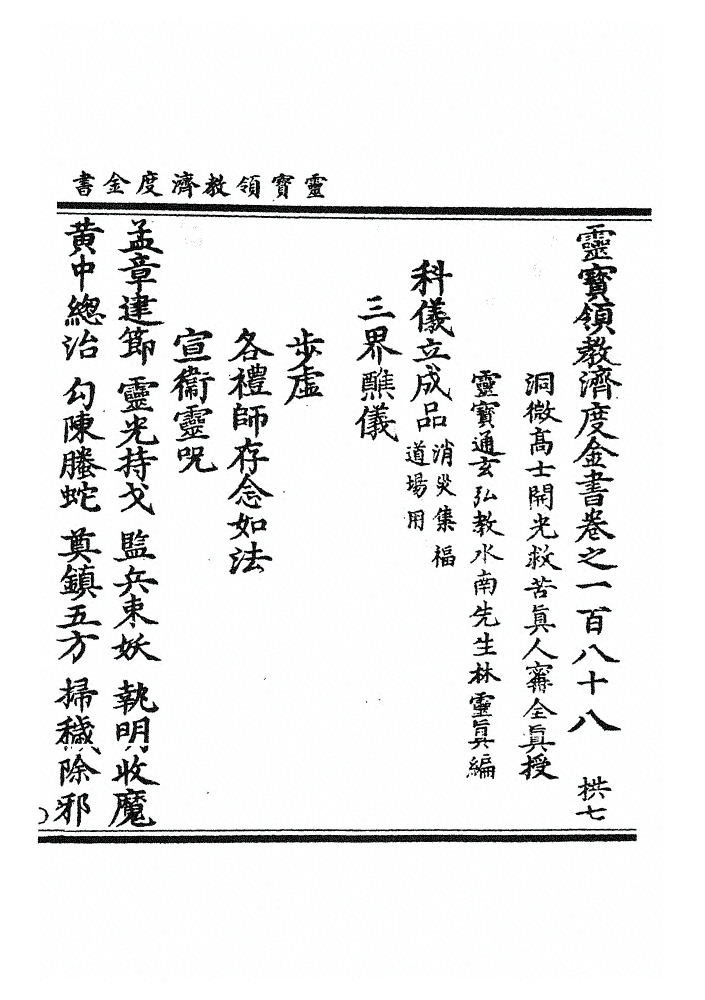 p. 4800