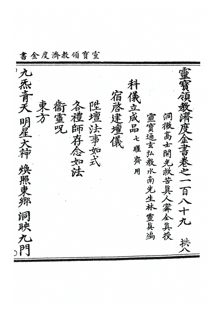 p. 4814