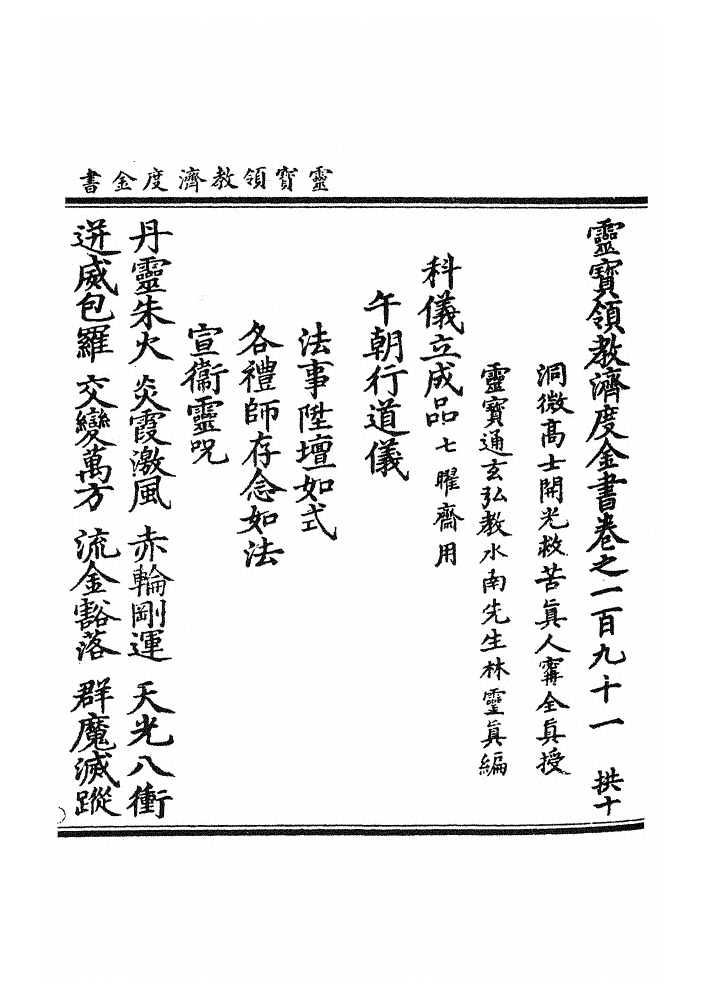 p. 4858